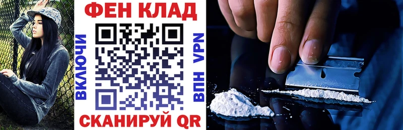 АМФЕТАМИН Розовый  Дальнереченск 