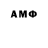 APVP кристаллы kotik samyrai