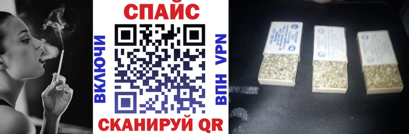 что такое наркотик  Дальнереченск  БУТИРАТ Butirat 