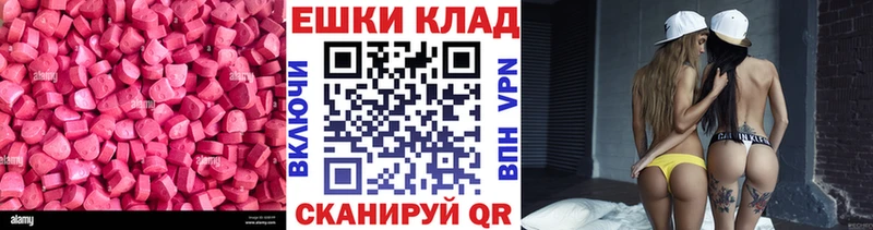 закладки  MEGA зеркало  ЭКСТАЗИ 300 mg  Дальнереченск 