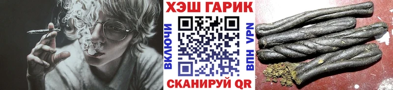 ГАШИШ 40% ТГК  Дальнереченск 