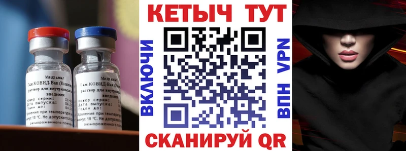 КЕТАМИН VHQ  Дальнереченск 