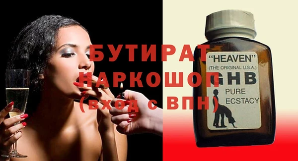 кокаин VHQ Горно-Алтайск