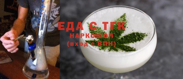 спиды Горнозаводск