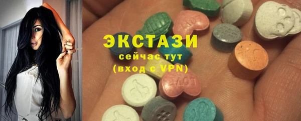 спиды Горнозаводск