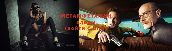 кокаин перу Горняк