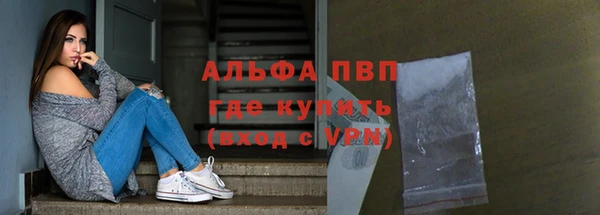 кокаин перу Горняк