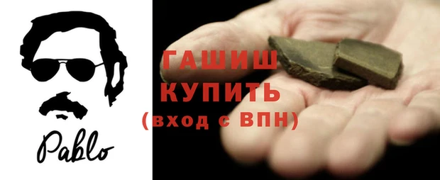 кокаин VHQ Горно-Алтайск