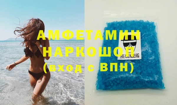 спиды Горнозаводск