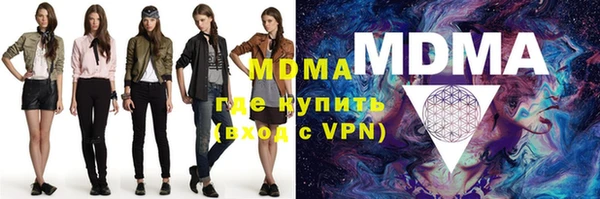кокаин VHQ Горно-Алтайск