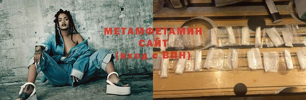 кокаин VHQ Горно-Алтайск