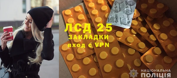 кокаин перу Горняк