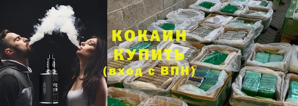 кокаин перу Горняк