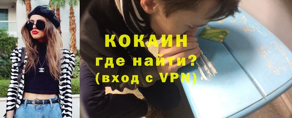 кокаин VHQ Горно-Алтайск