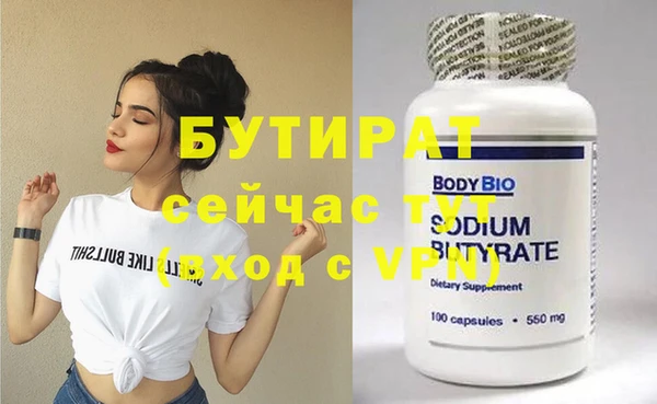 не бодяженный Вязьма