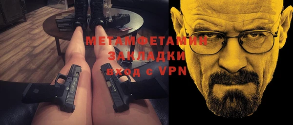 кокаин VHQ Горно-Алтайск