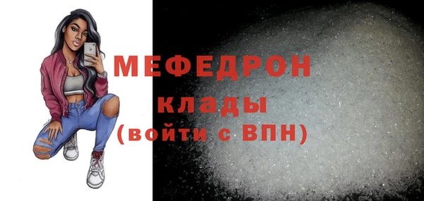 кокаин перу Горняк