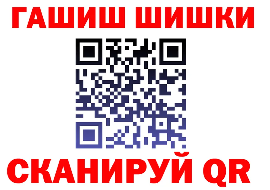 ГАШ гарик ссылки shop kraken Дальнереченск