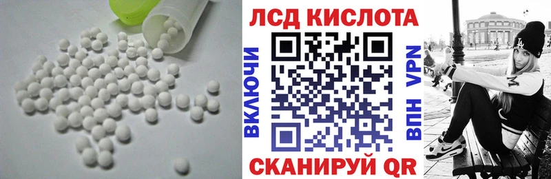 что такое   Дальнереченск  ОМГ ОМГ ссылки  LSD-25 экстази ecstasy 