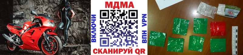 mega зеркало закладка Дальнереченск MDMA crystal