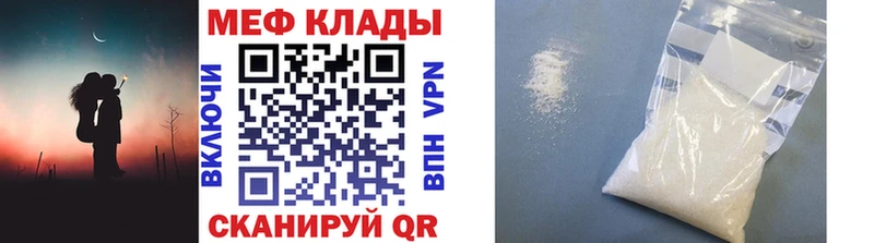 Мефедрон VHQ  дарнет шоп  Дальнереченск 