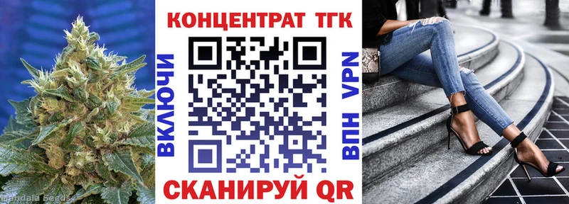 где купить   Дальнереченск  Дистиллят ТГК Wax 